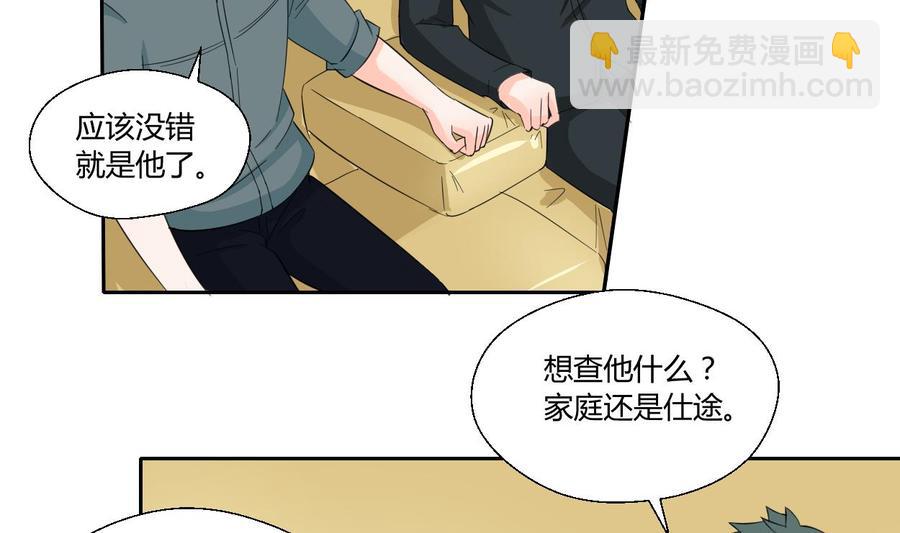 第71话 寻找证据9