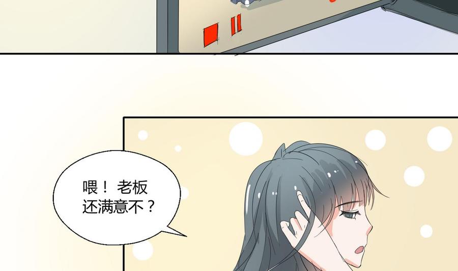 第72话 意外的发现13