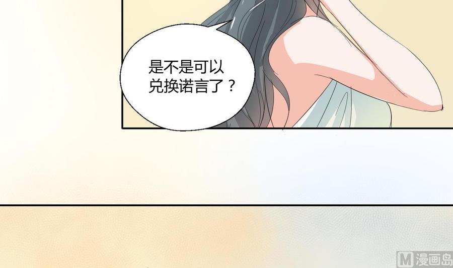第72话 意外的发现14