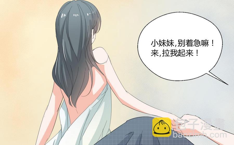 第72话 意外的发现15