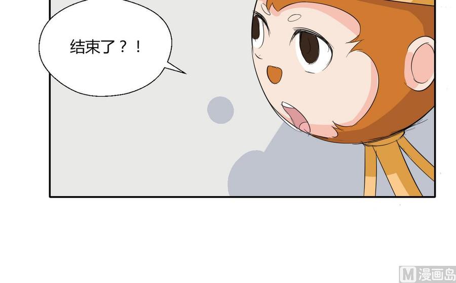 第72话 意外的发现17