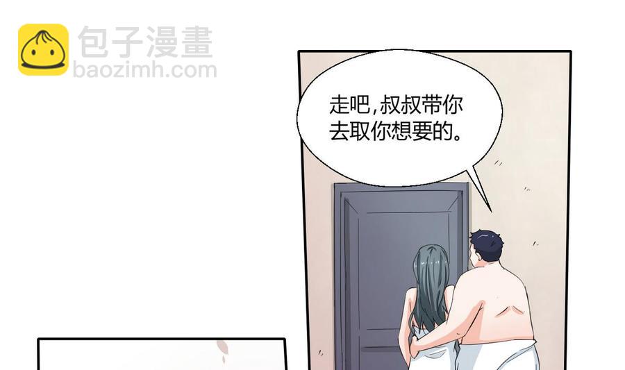 第72话 意外的发现18