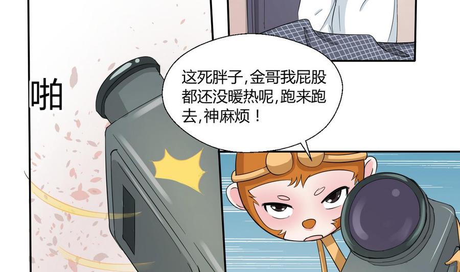 第72话 意外的发现19