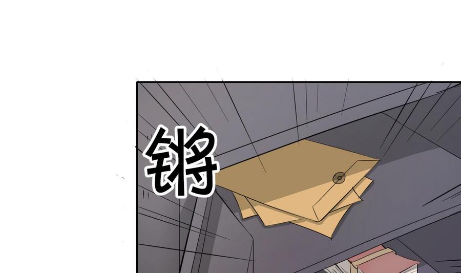 第72话 意外的发现24