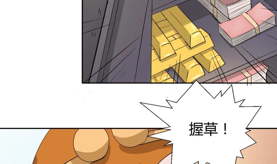 第72话 意外的发现25