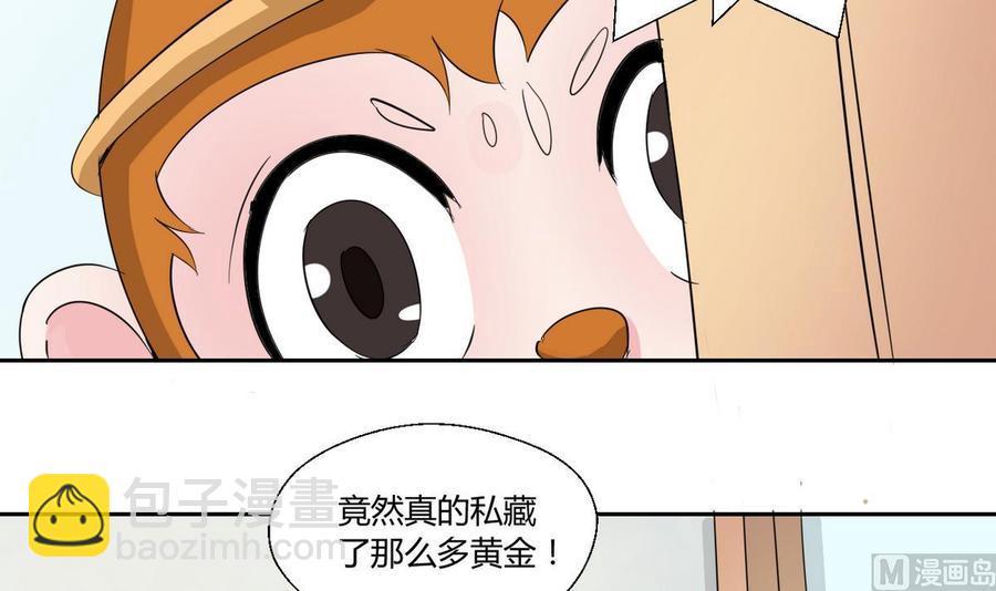 第72话 意外的发现26