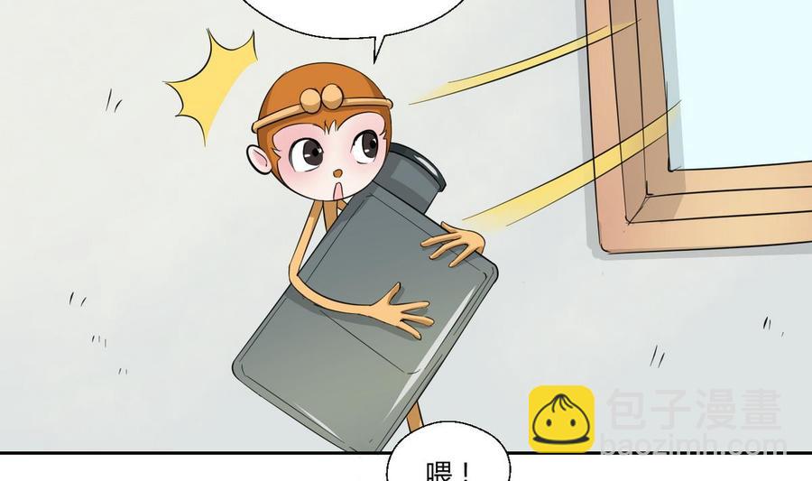 第72话 意外的发现27