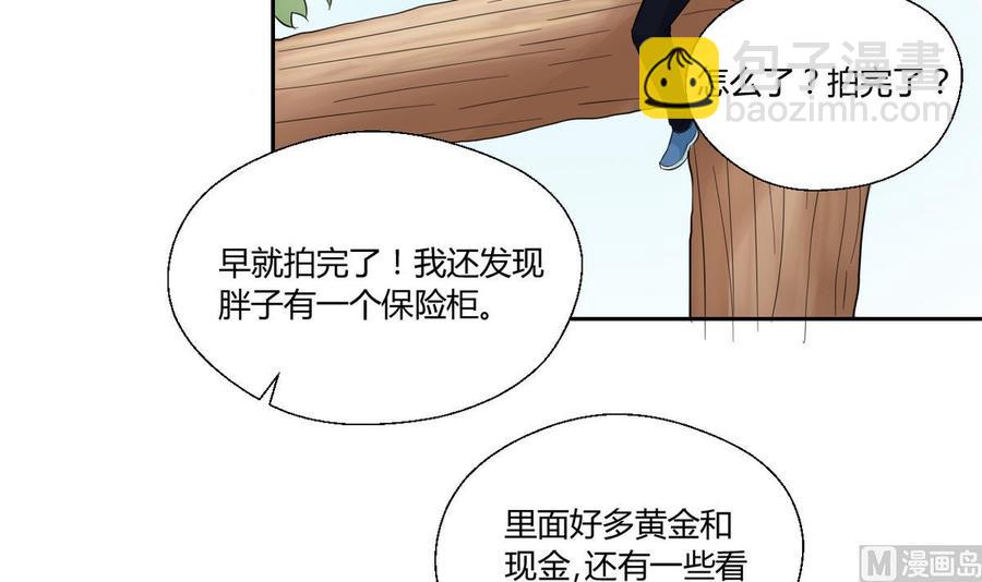 第72话 意外的发现29