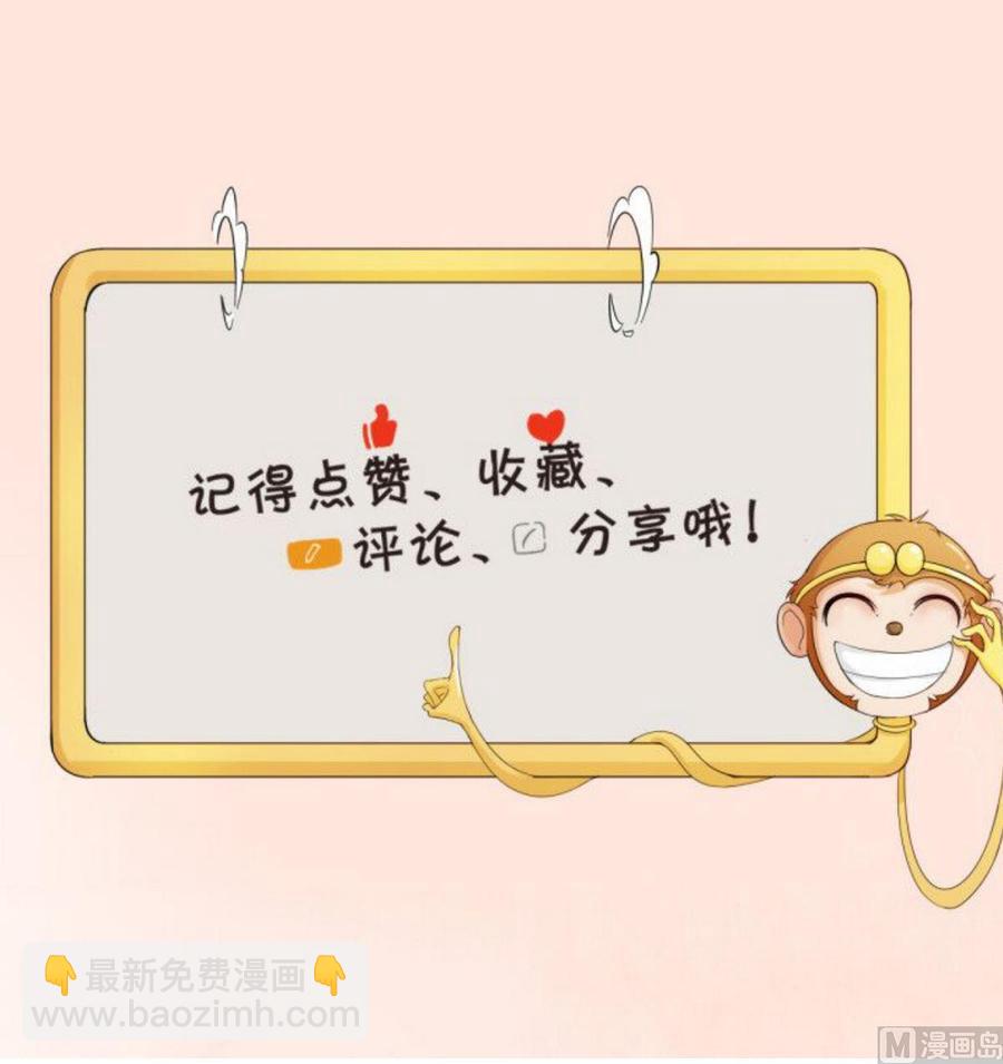 第72话 意外的发现32