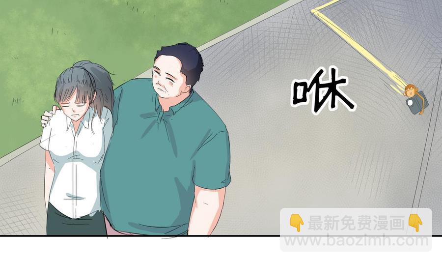 第72话 意外的发现4