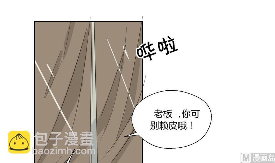 第72话 意外的发现5