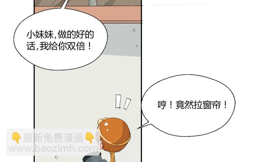 第72话 意外的发现6