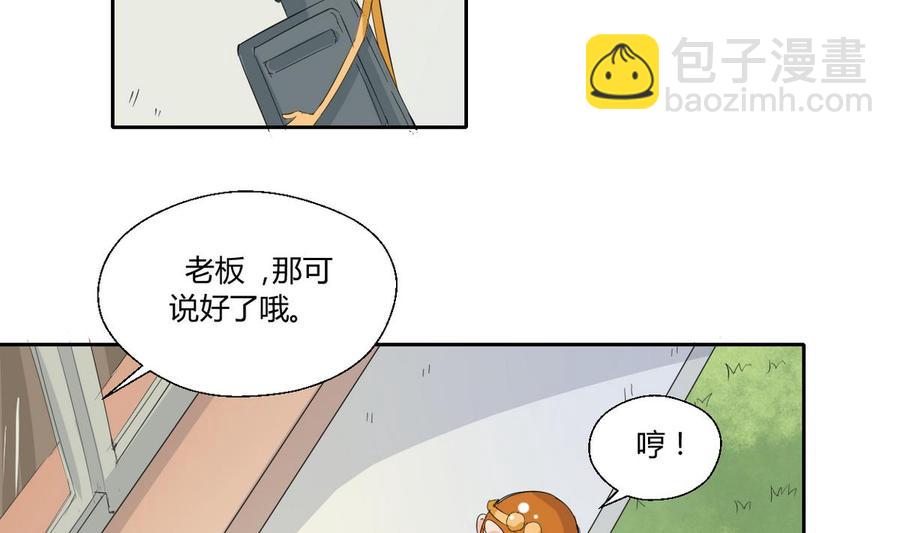 第72话 意外的发现7