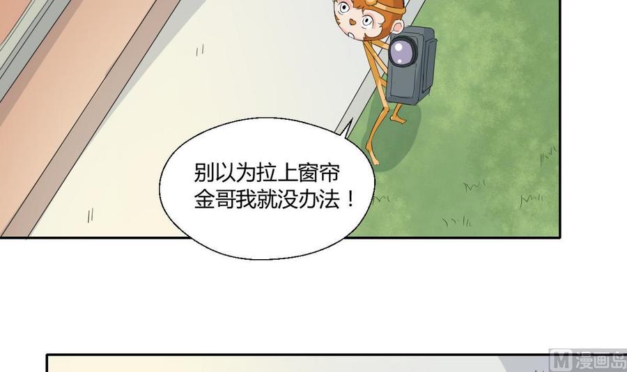 第72话 意外的发现8