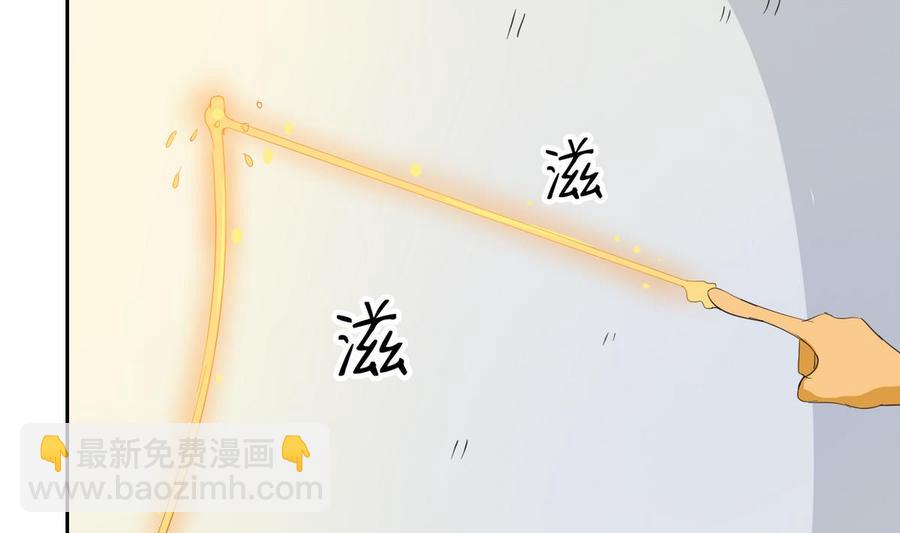 第72话 意外的发现9