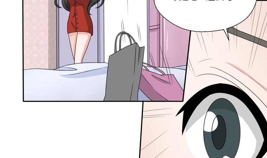 第74话 记忆消除12