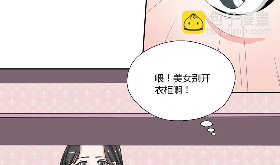 第74话 记忆消除13