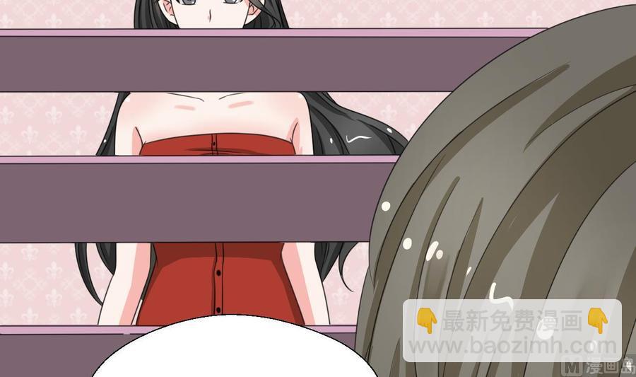 第74话 记忆消除14