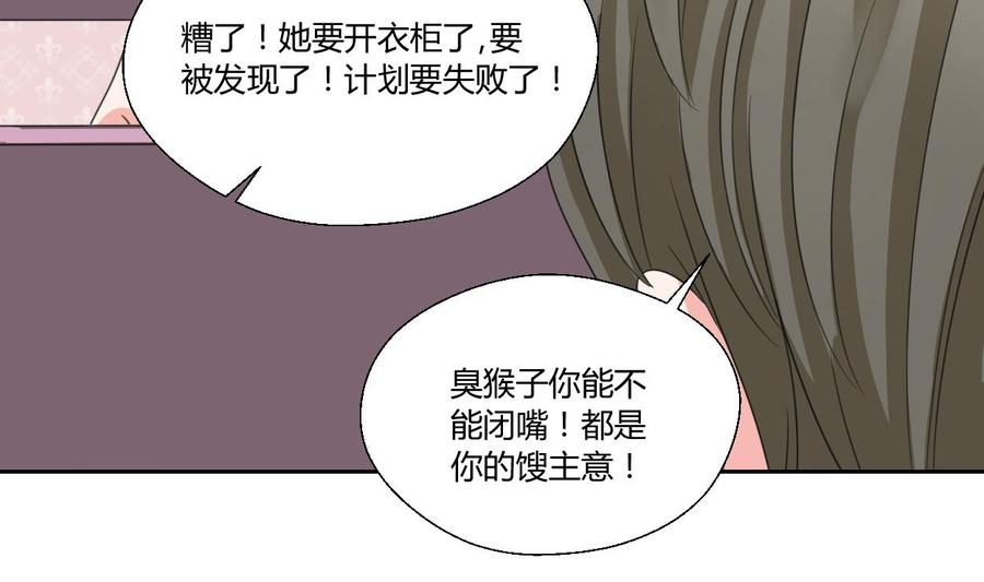 第74话 记忆消除15