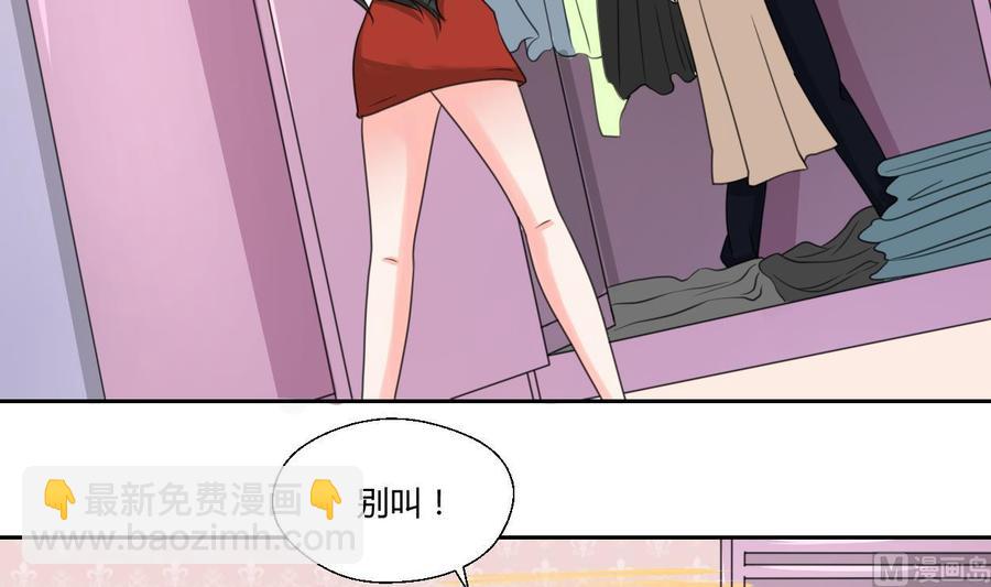 第74话 记忆消除17
