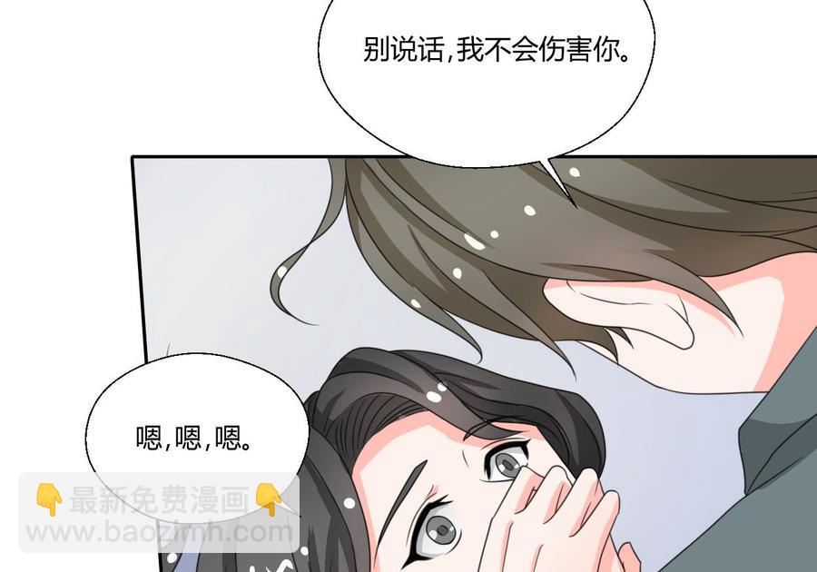 第74话 记忆消除19