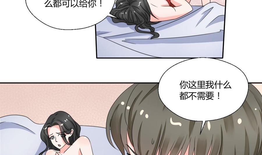 第74话 记忆消除22