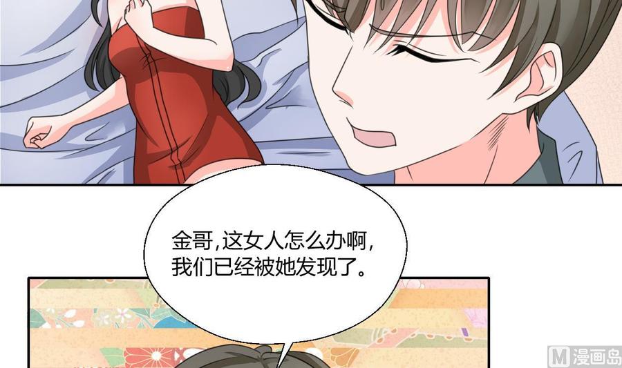 第74话 记忆消除23