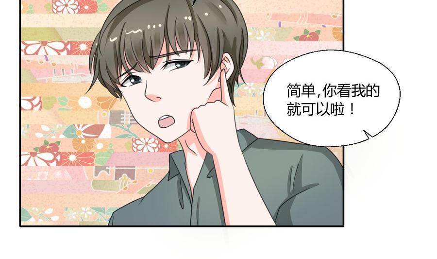 第74话 记忆消除24