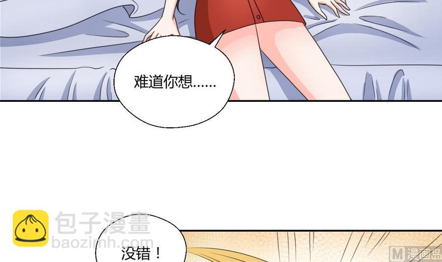 第74话 记忆消除26