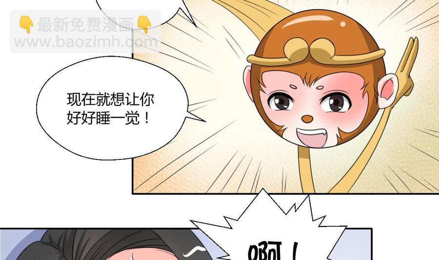 第74话 记忆消除27