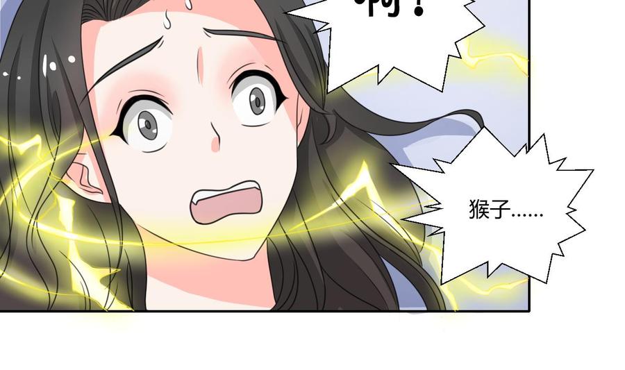 第74话 记忆消除28
