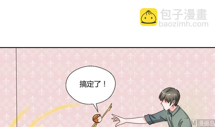 第74话 记忆消除29