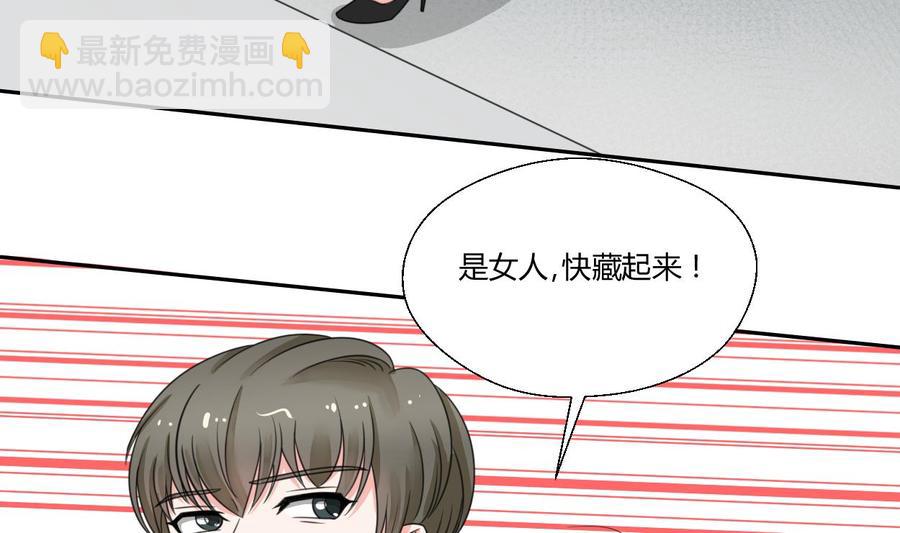 第74话 记忆消除3