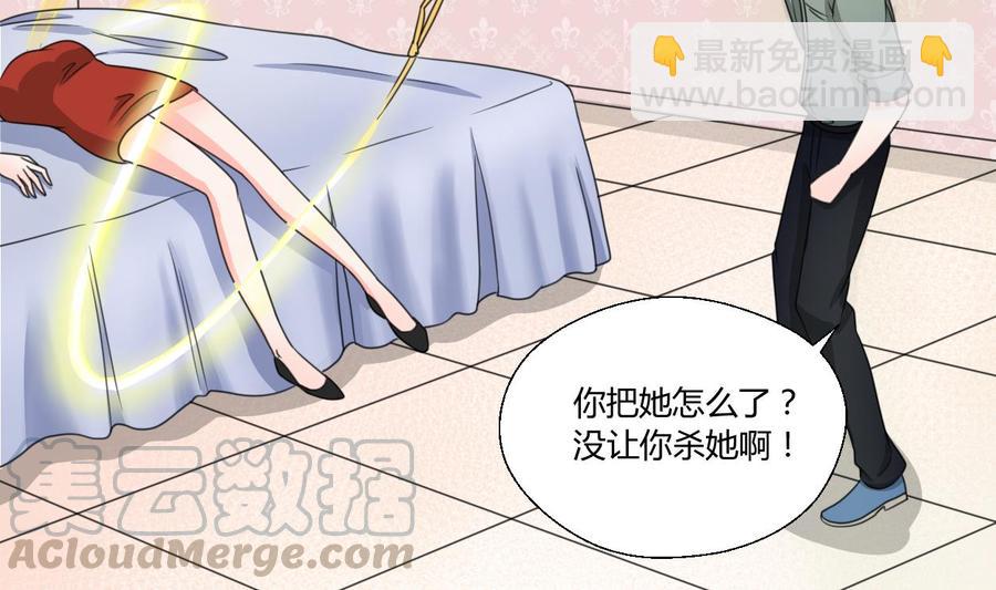 第74话 记忆消除30