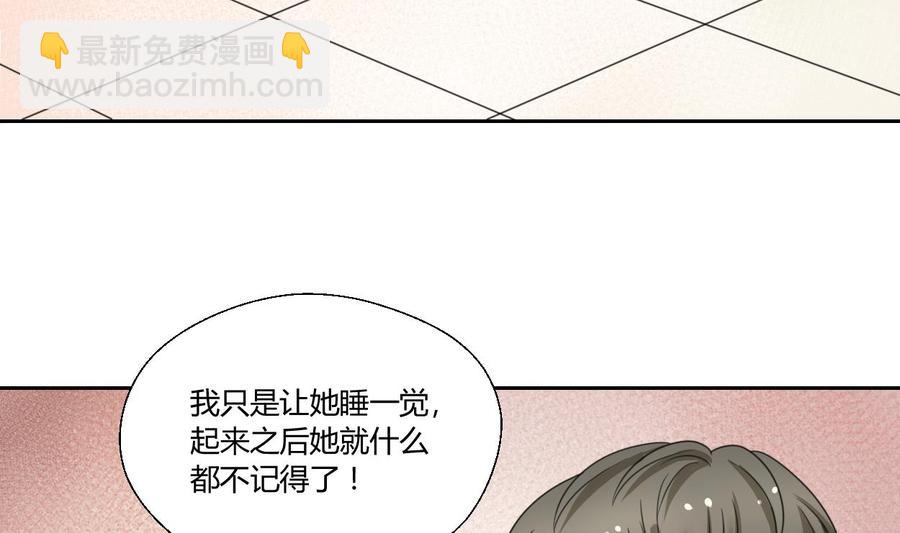 第74话 记忆消除31