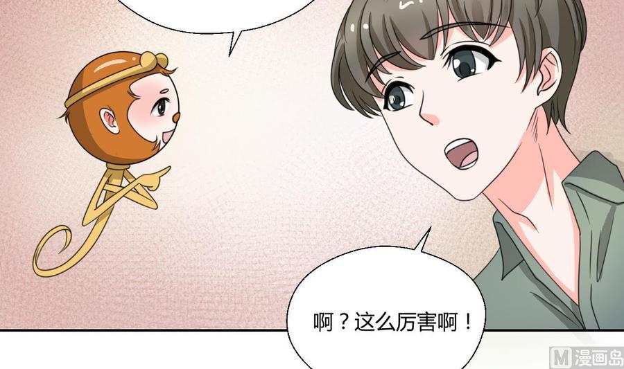 第74话 记忆消除32