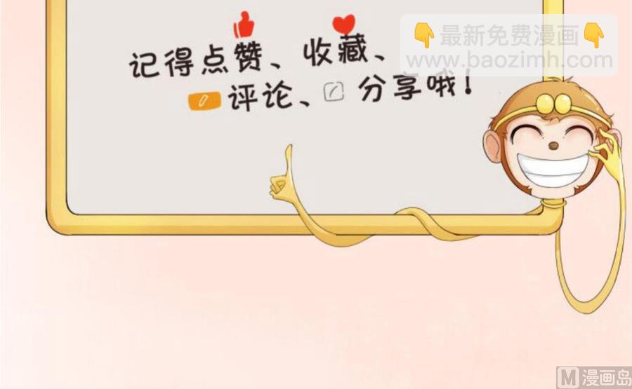 第74话 记忆消除35