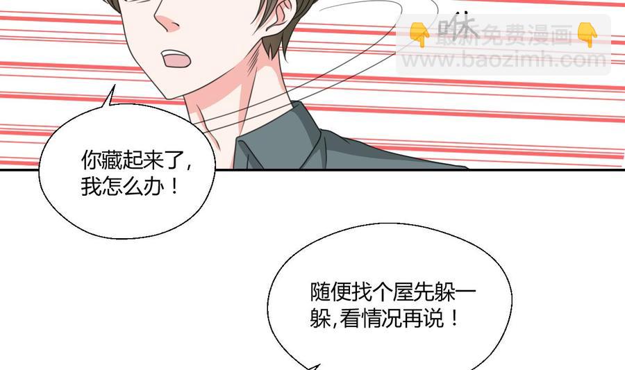 第74话 记忆消除4