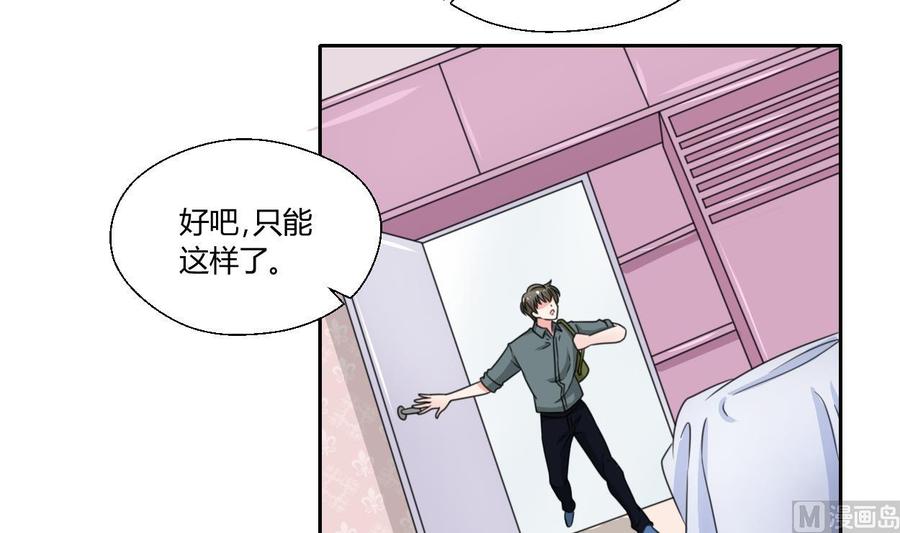 第74话 记忆消除5