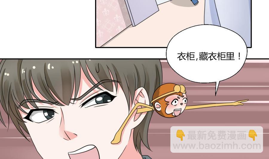 第74话 记忆消除6