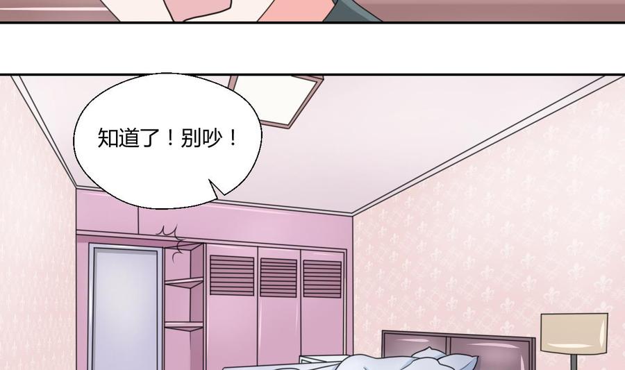 第74话 记忆消除7