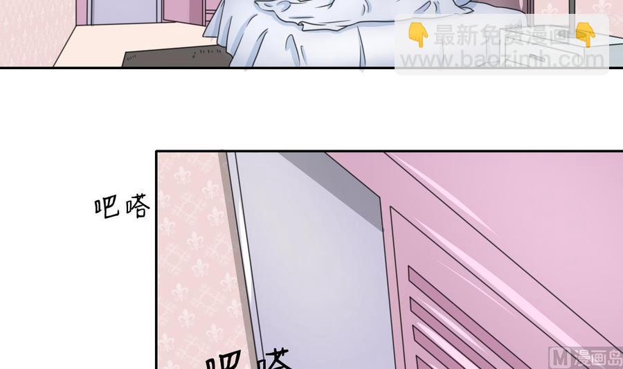 第74话 记忆消除8