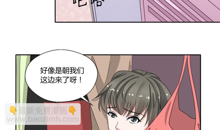 第74话 记忆消除9