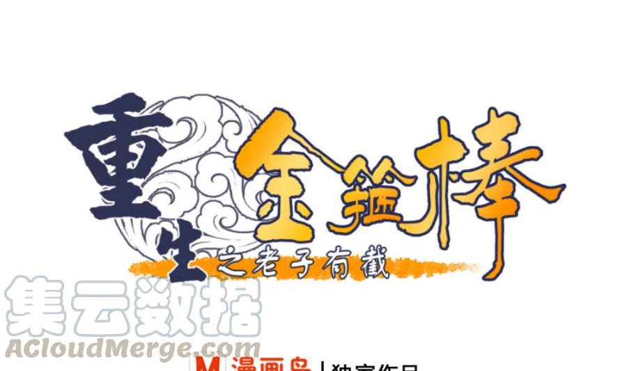 第75话 惩治0