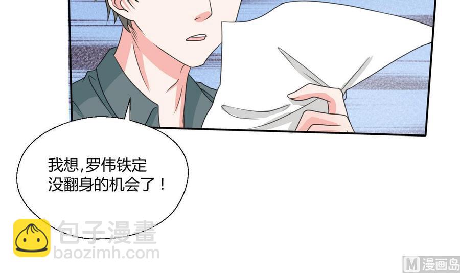 第75话 惩治11