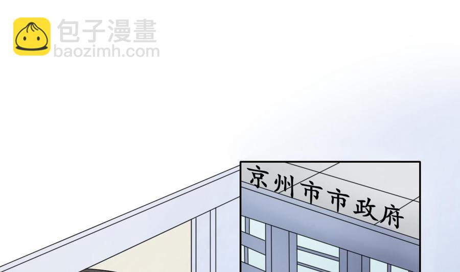 第75话 惩治12