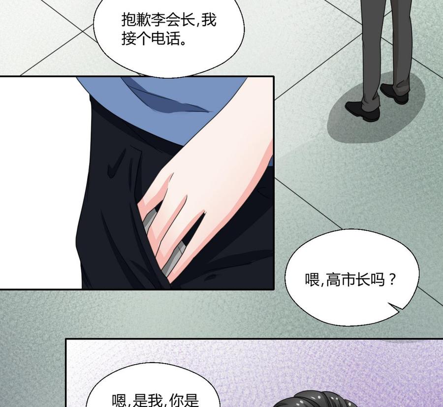 第75话 惩治15