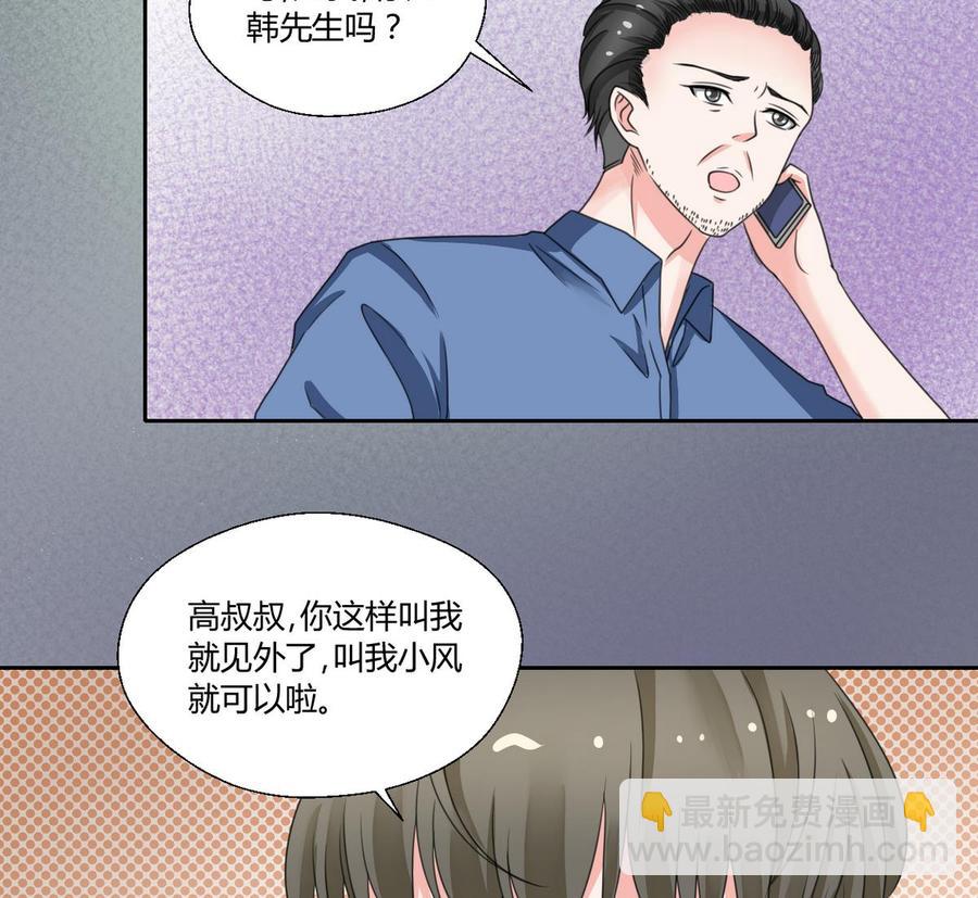 第75话 惩治16