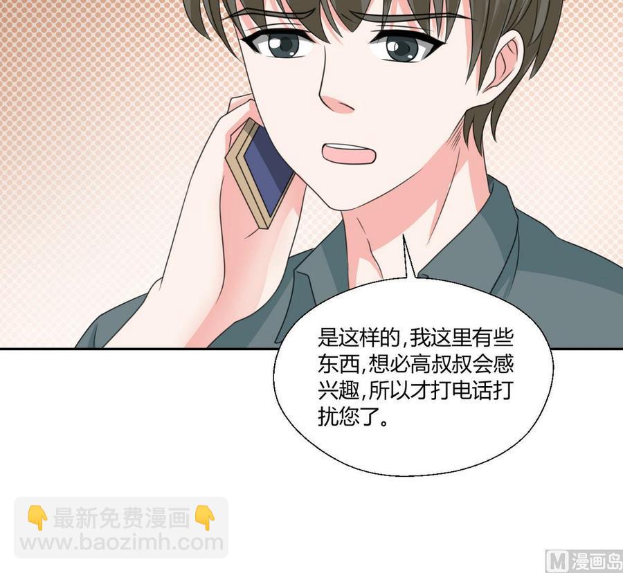 第75话 惩治17