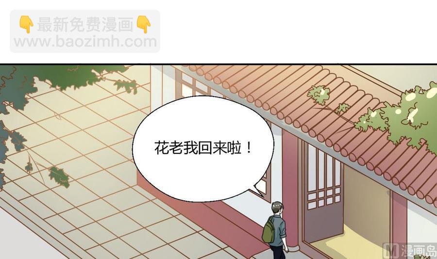 第75话 惩治2